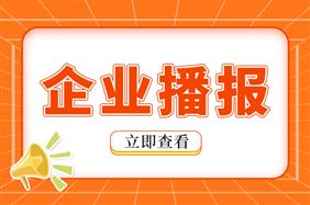 高端数控机床渠道规范化发展 柳州东本成马扎克授权服务优质合作方