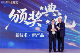 温州市激光行业协会深度参与2026激光金耀奖，见证行业荣耀时刻